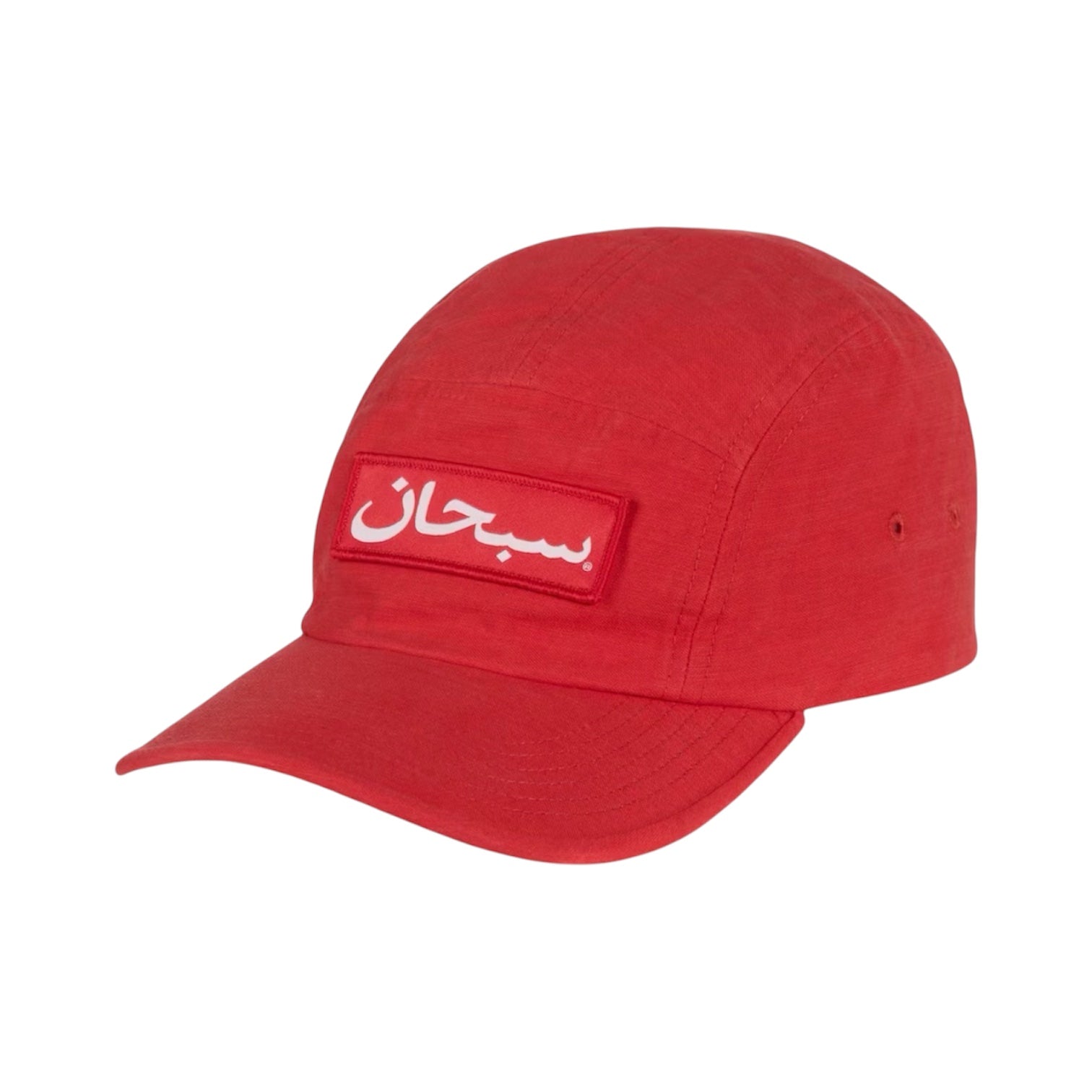 Supreme Arabic Label Camp Cap (FW24) – Capsule district
